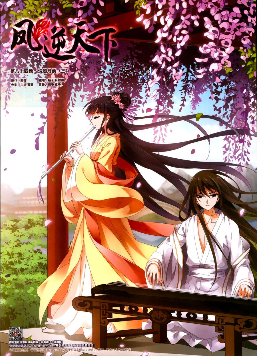 Phượng Nghịch Thiên Hạ Chap 104 - Next Chap 105