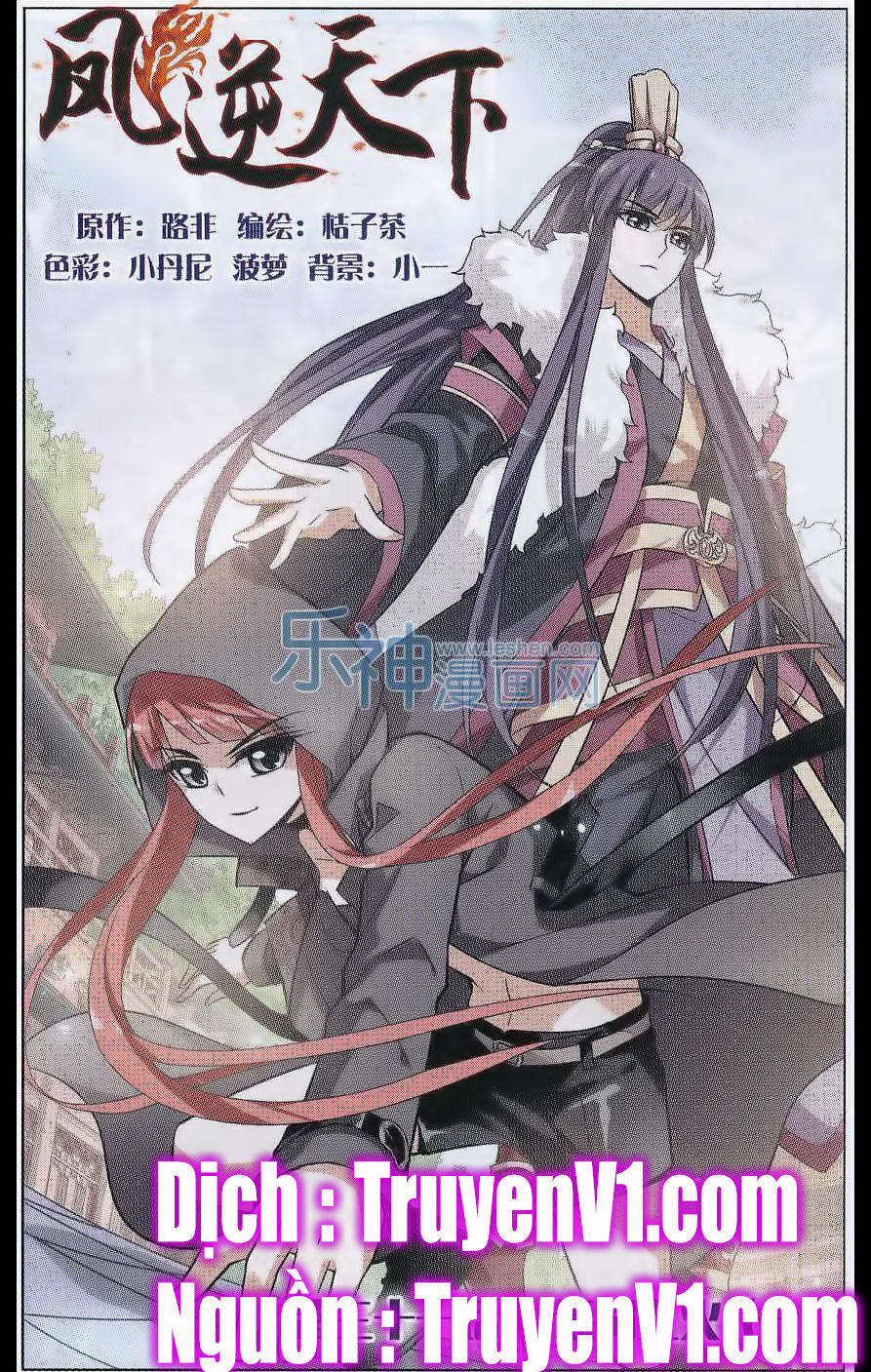 Phượng Nghịch Thiên Hạ Chap 31 - Next Chap 32