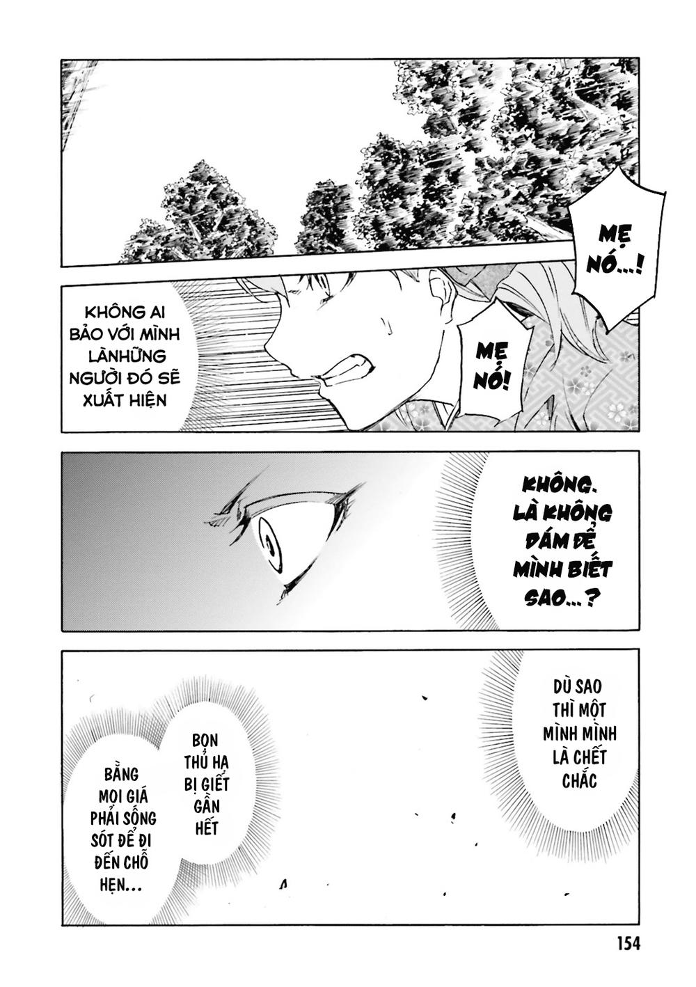 Kuhime Chap 11 - Next Chap 12