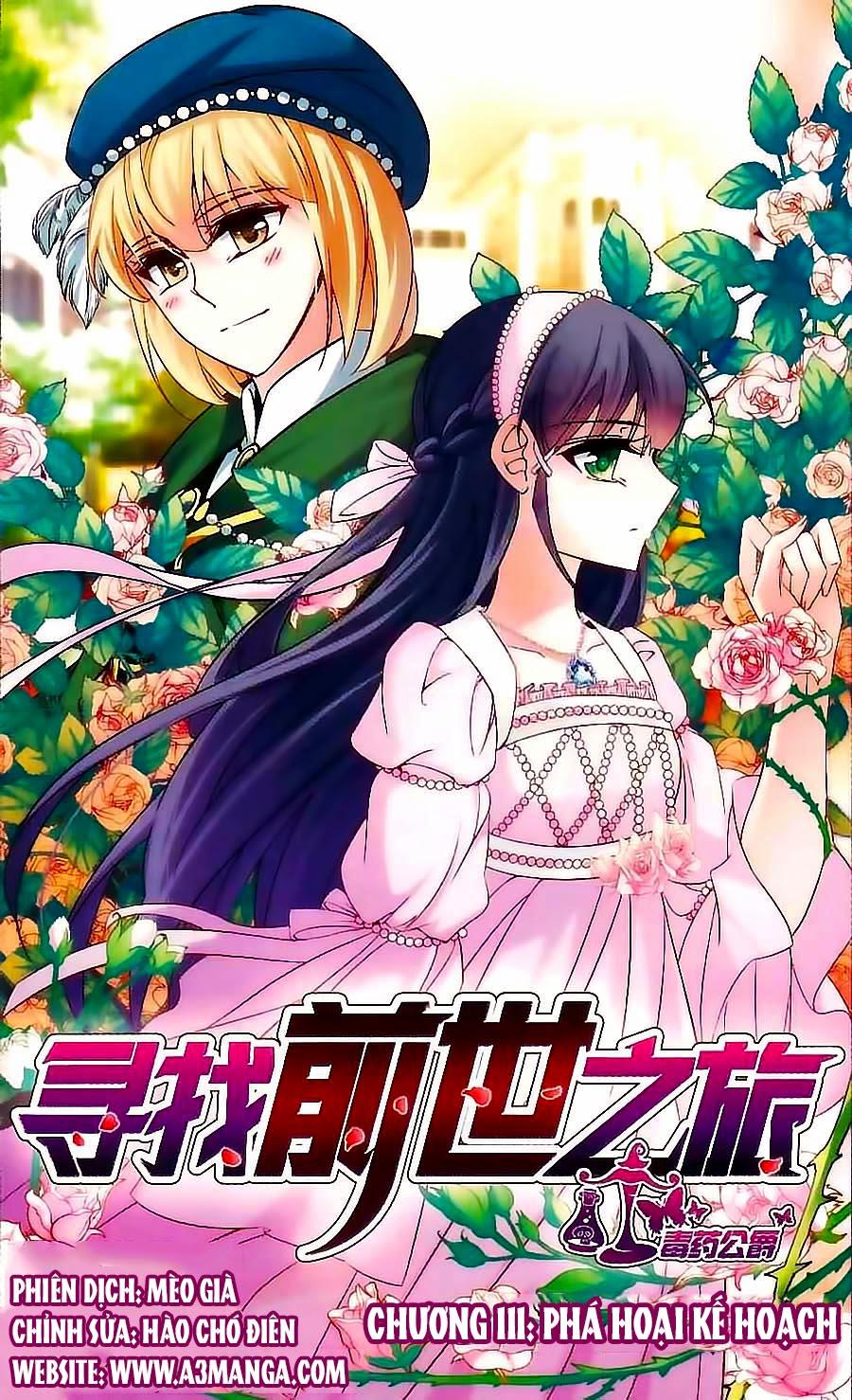 Tầm Trảo Tiền Thế Chi Lữ Chap 111 - Next Chap 112