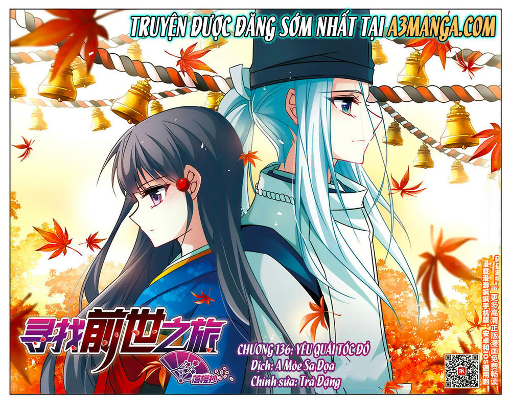 Tầm Trảo Tiền Thế Chi Lữ Chap 136.1 - Next Chap 137.1