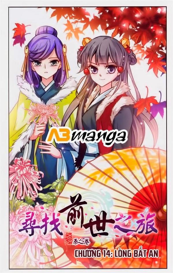 Tầm Trảo Tiền Thế Chi Lữ Chap 14 - Next Chap 15