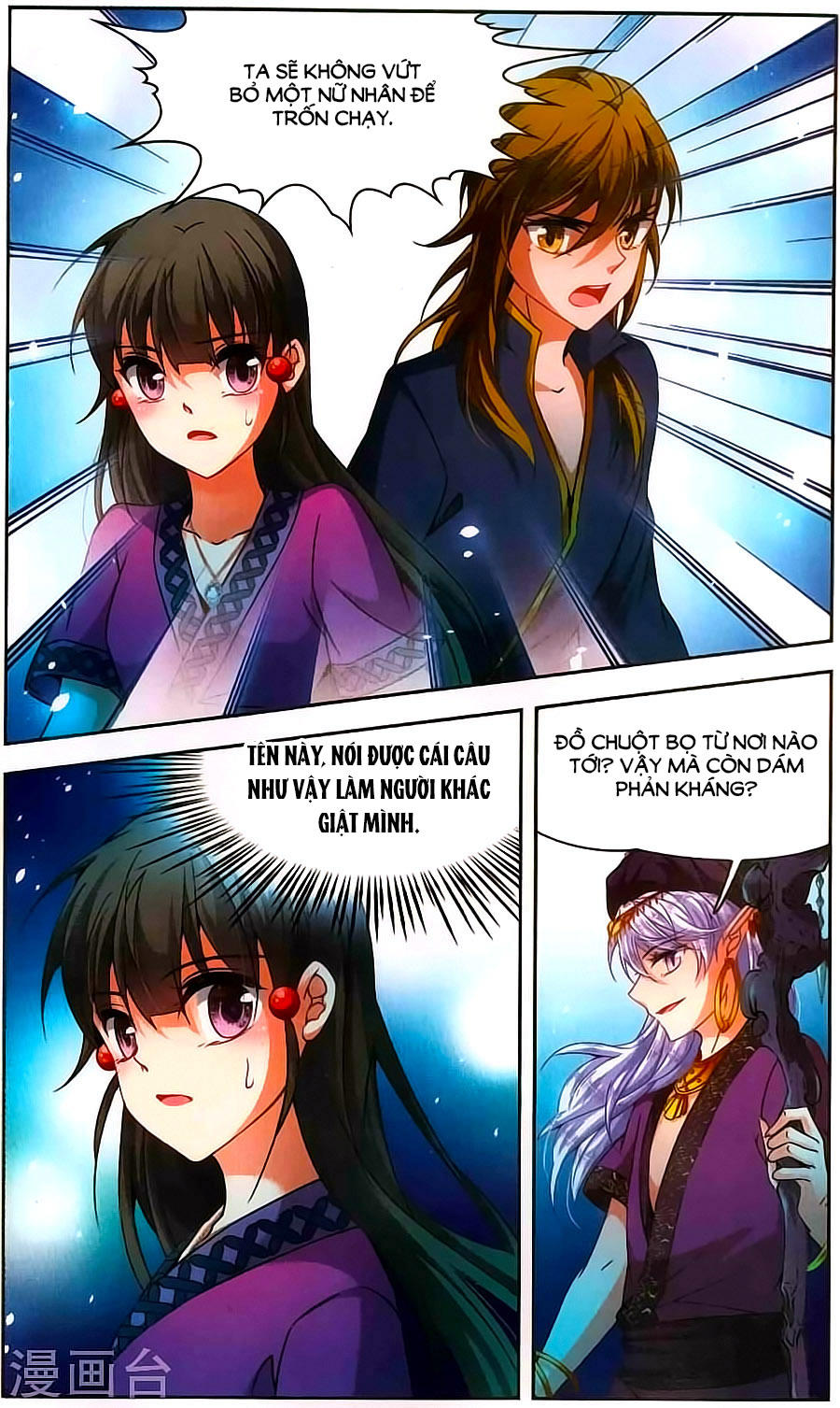 Tầm Trảo Tiền Thế Chi Lữ Chap 155 - Next Chap 156