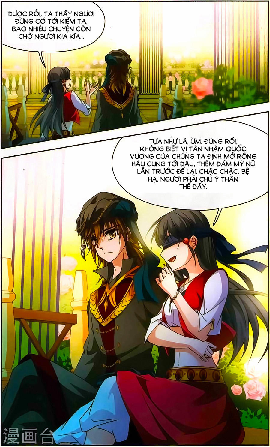 Tầm Trảo Tiền Thế Chi Lữ Chap 162 - Next Chap 163