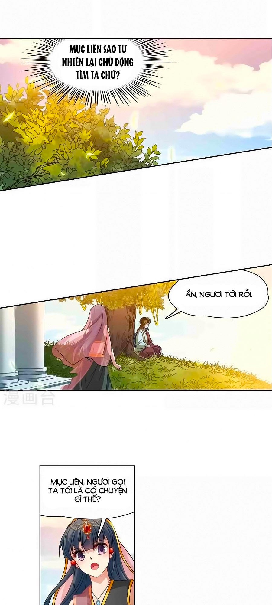 Tầm Trảo Tiền Thế Chi Lữ Chap 171.1 - Next Chap 172.1