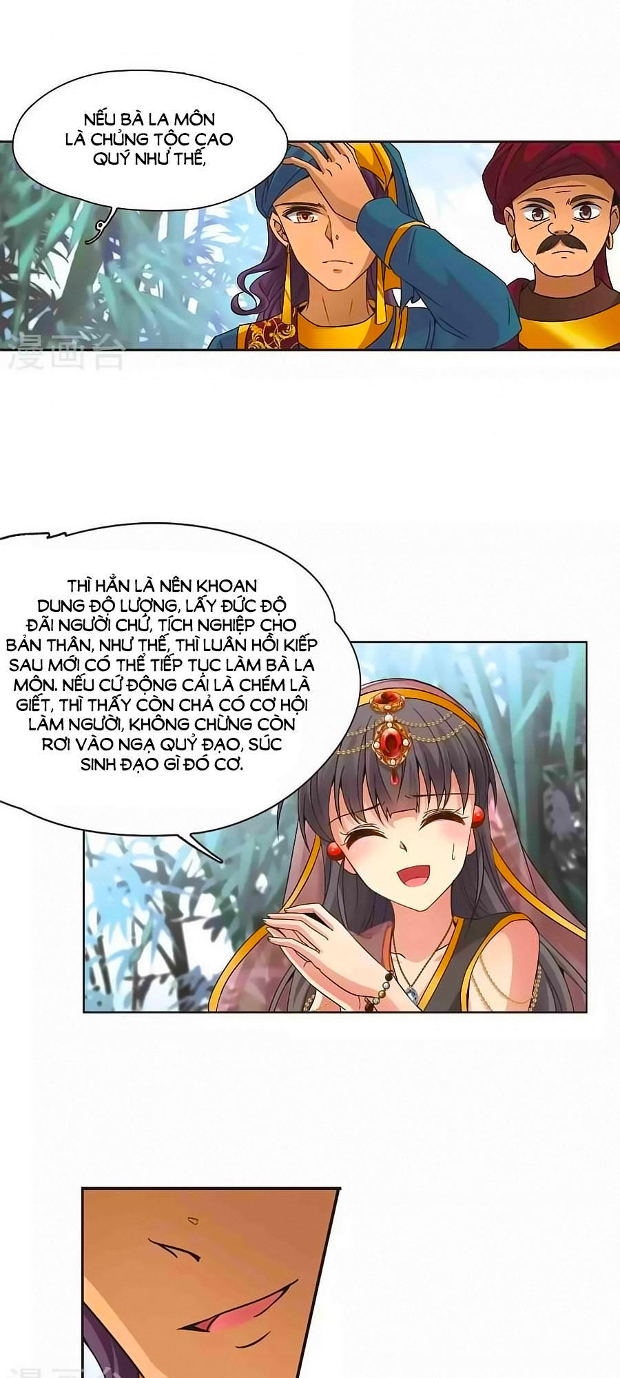 Tầm Trảo Tiền Thế Chi Lữ Chap 172.2 - Next Chap 173.2