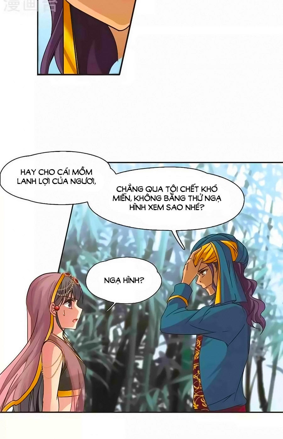 Tầm Trảo Tiền Thế Chi Lữ Chap 172.2 - Next Chap 173.2