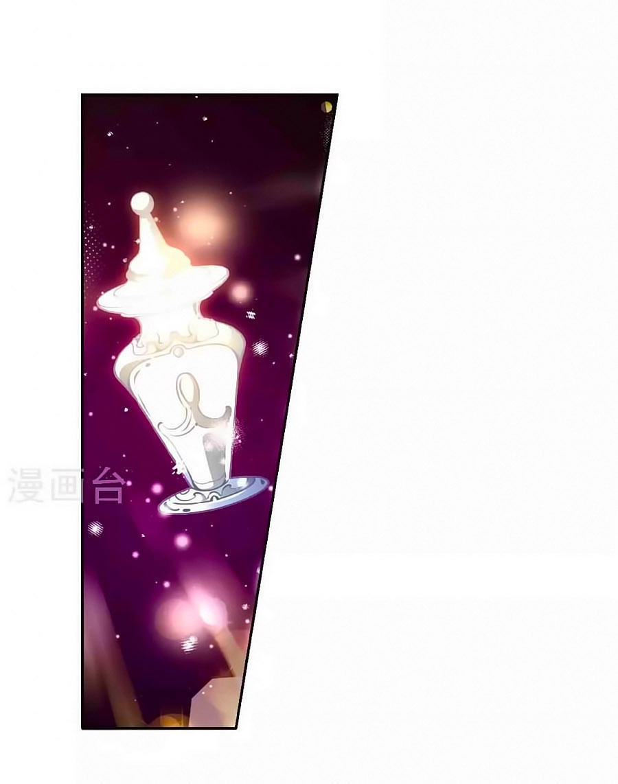 Tầm Trảo Tiền Thế Chi Lữ Chap 180.2 - Next Chap 181.2