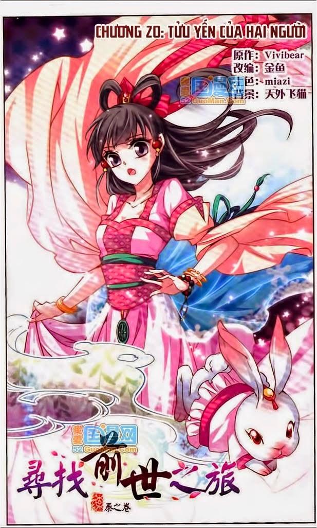 Tầm Trảo Tiền Thế Chi Lữ Chap 20 - Next Chap 21