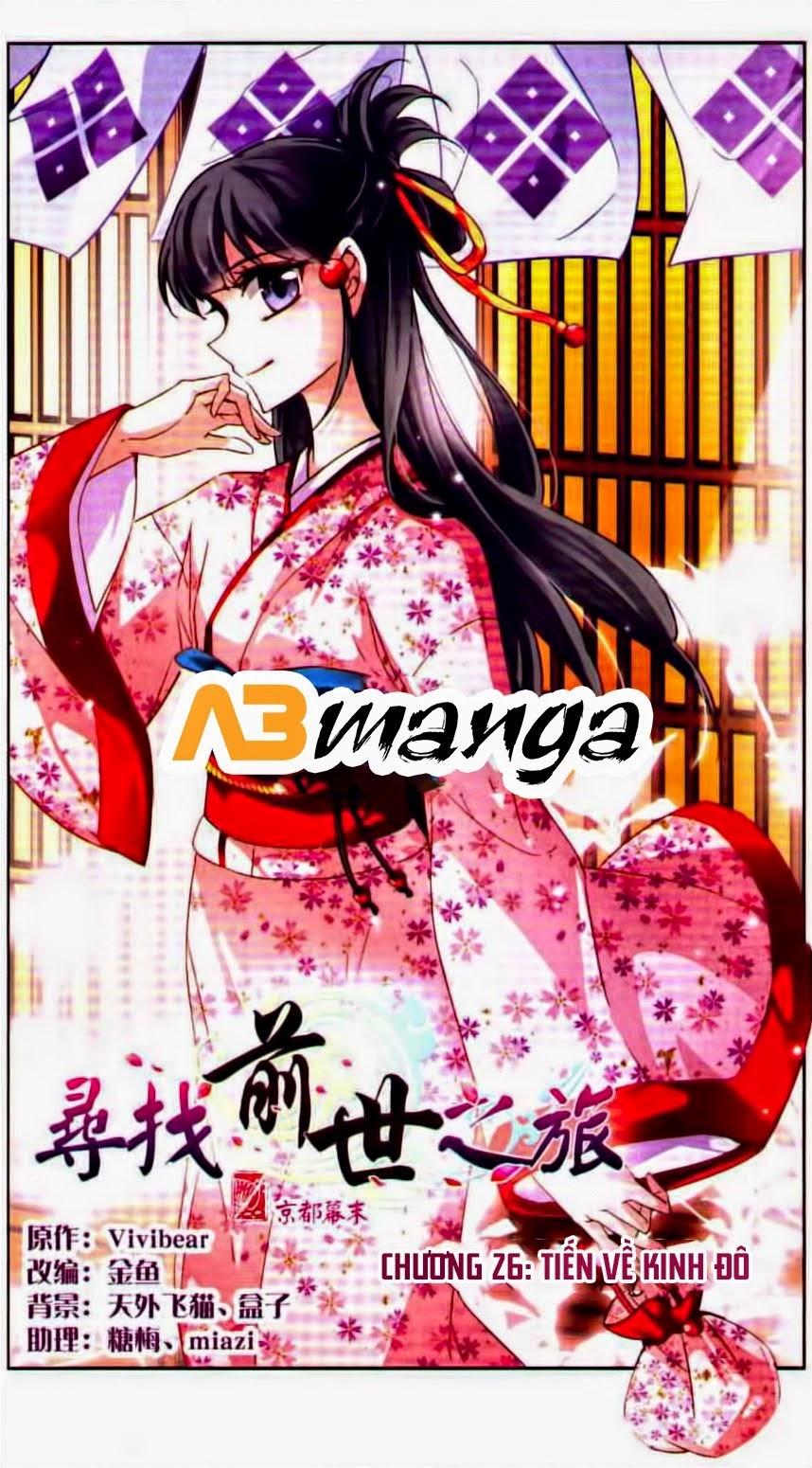 Tầm Trảo Tiền Thế Chi Lữ Chap 26 - Next Chap 27