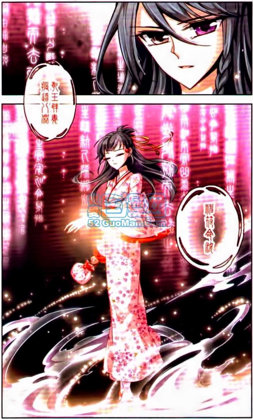 Tầm Trảo Tiền Thế Chi Lữ Chap 26 - Next Chap 27