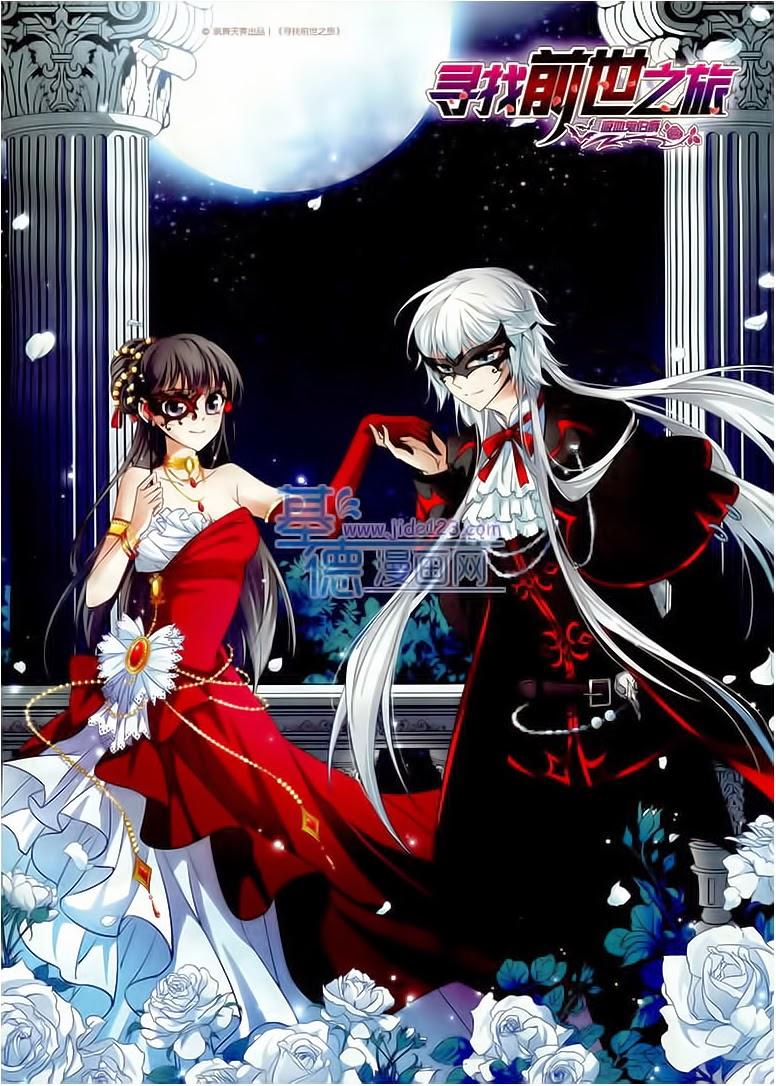 Tầm Trảo Tiền Thế Chi Lữ Chap 52 - Next Chap 53