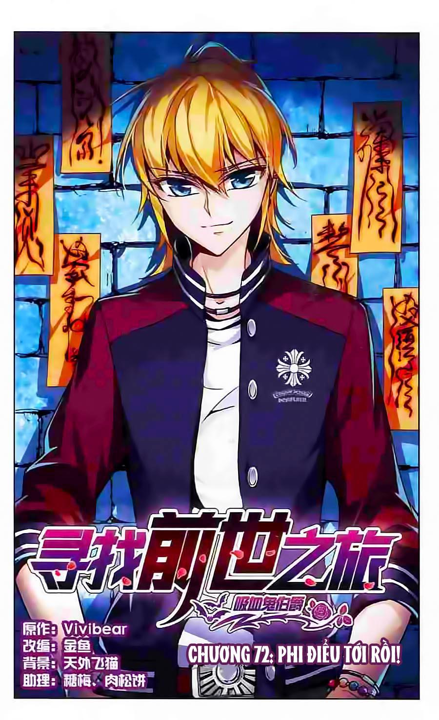 Tầm Trảo Tiền Thế Chi Lữ Chap 72 - Next Chap 73