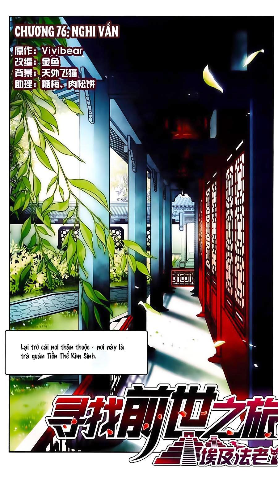 Tầm Trảo Tiền Thế Chi Lữ Chap 76 - Next Chap 77