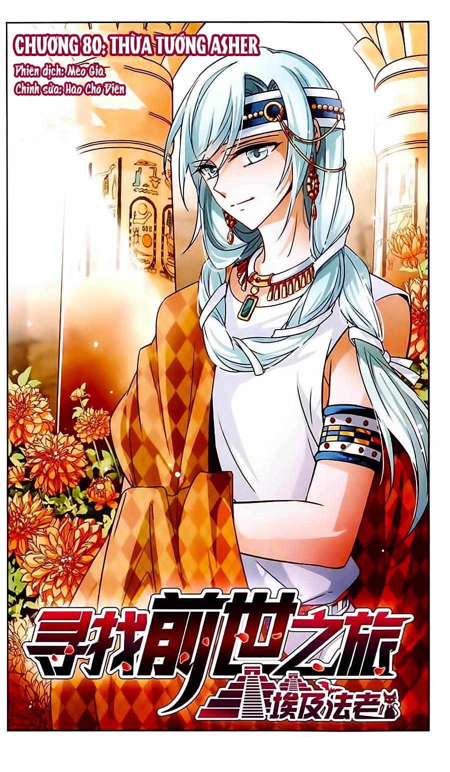 Tầm Trảo Tiền Thế Chi Lữ Chap 80 - Next Chap 81