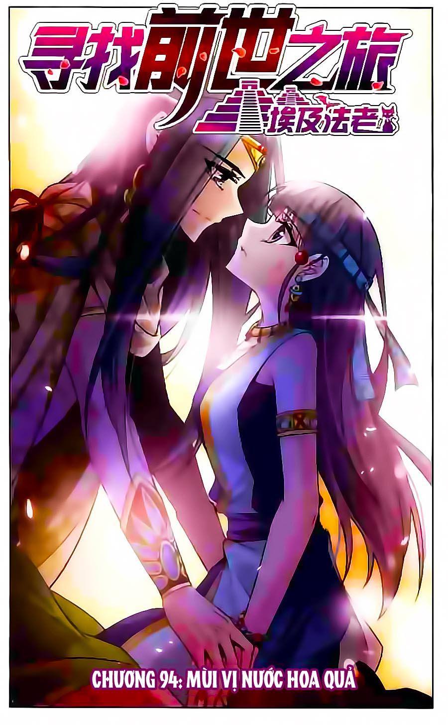 Tầm Trảo Tiền Thế Chi Lữ Chap 94 - Next Chap 95