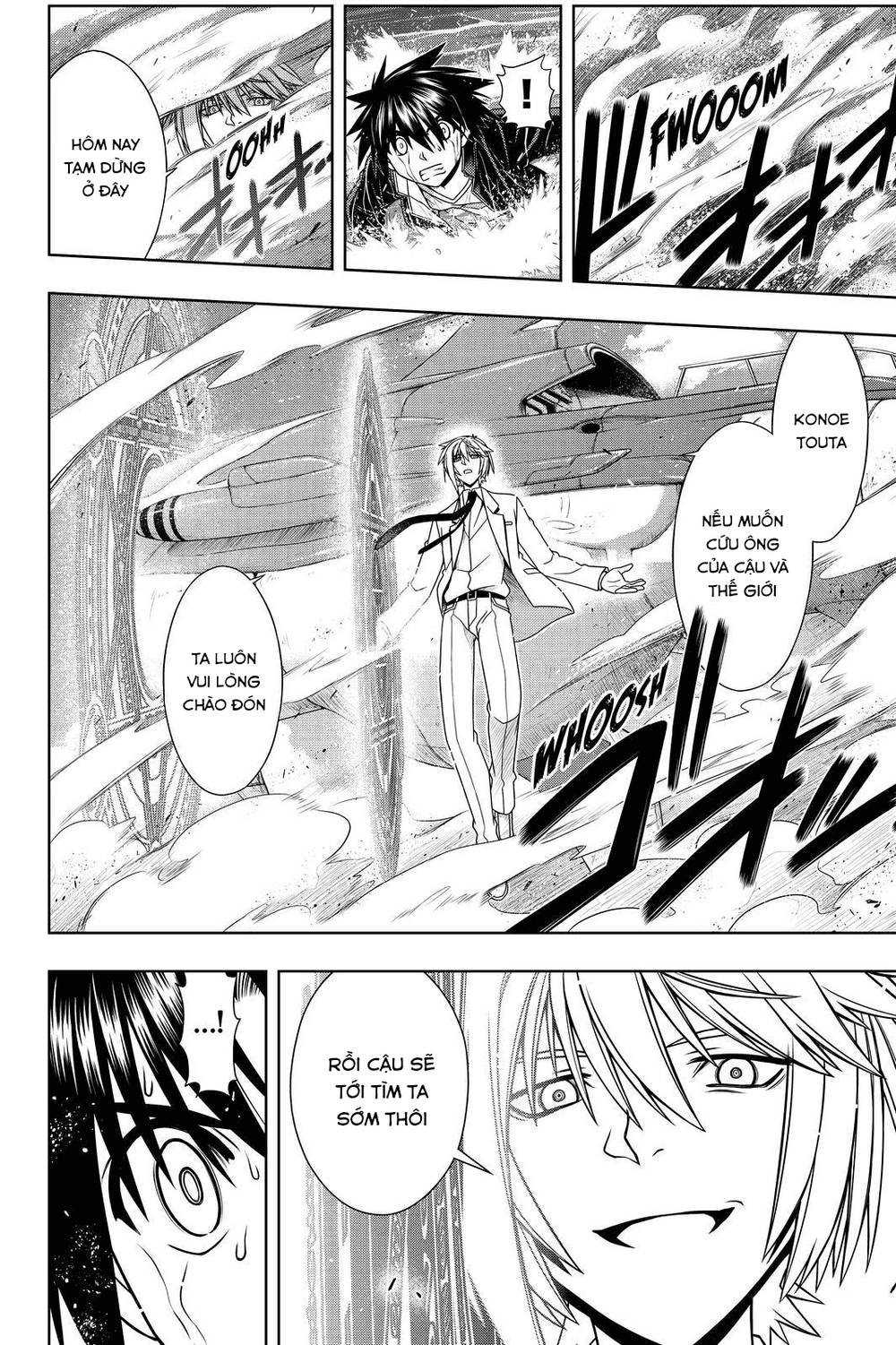 Uq Holder Chap 114 - Next Chap 115