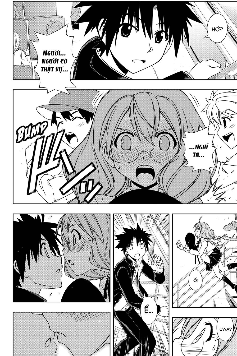 Uq Holder Chap 115 - Next Chap 116