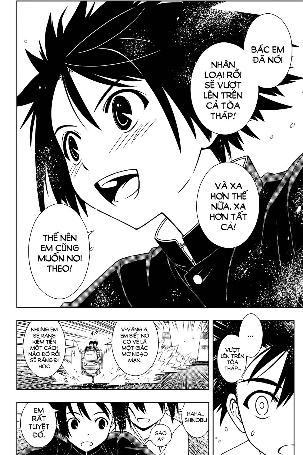 Uq Holder Chap 121 - Next Chap 122
