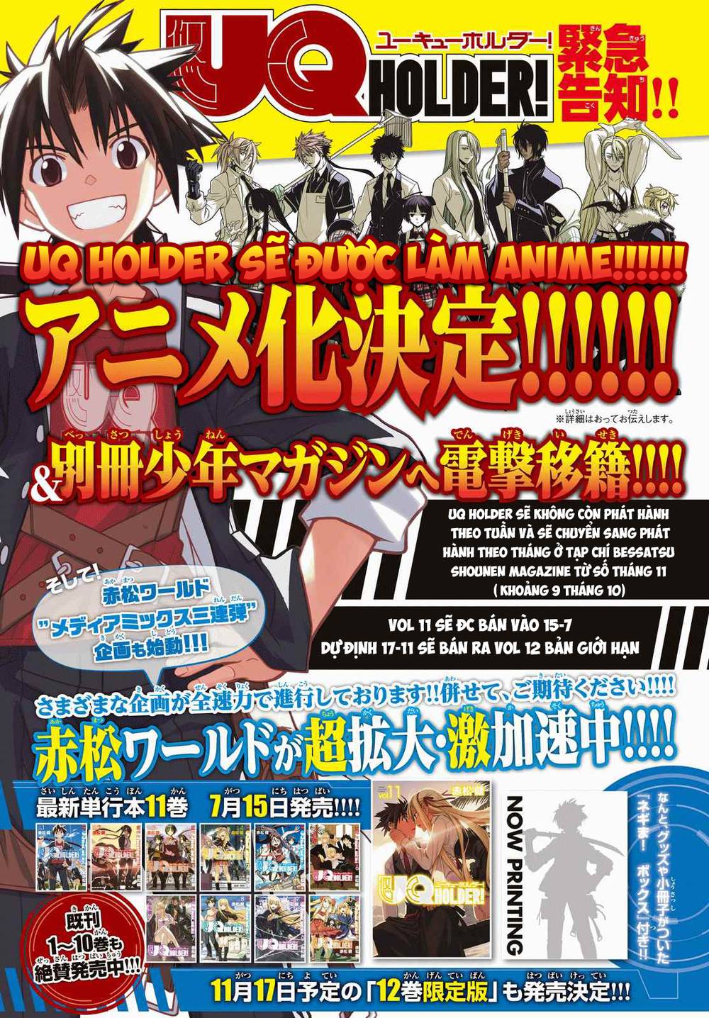 Uq Holder Chap 128 - Next Chap 129