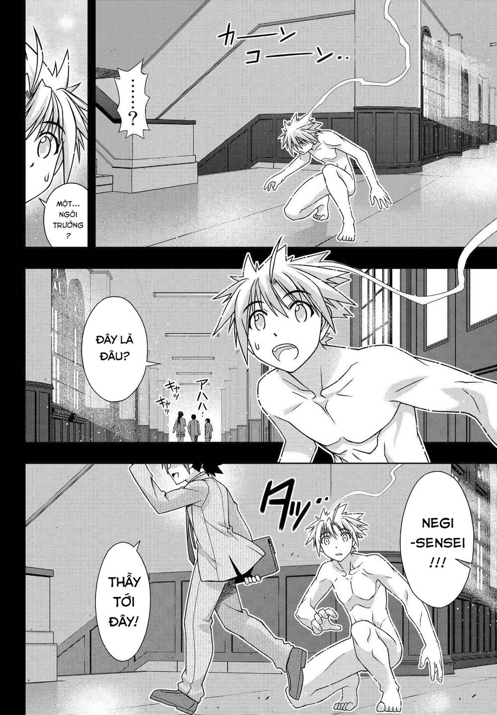 Uq Holder Chap 128 - Next Chap 129