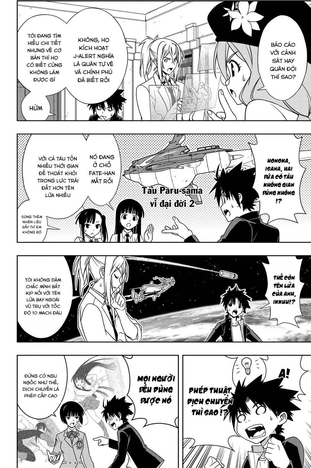 Uq Holder Chap 143 - Next Chap 144