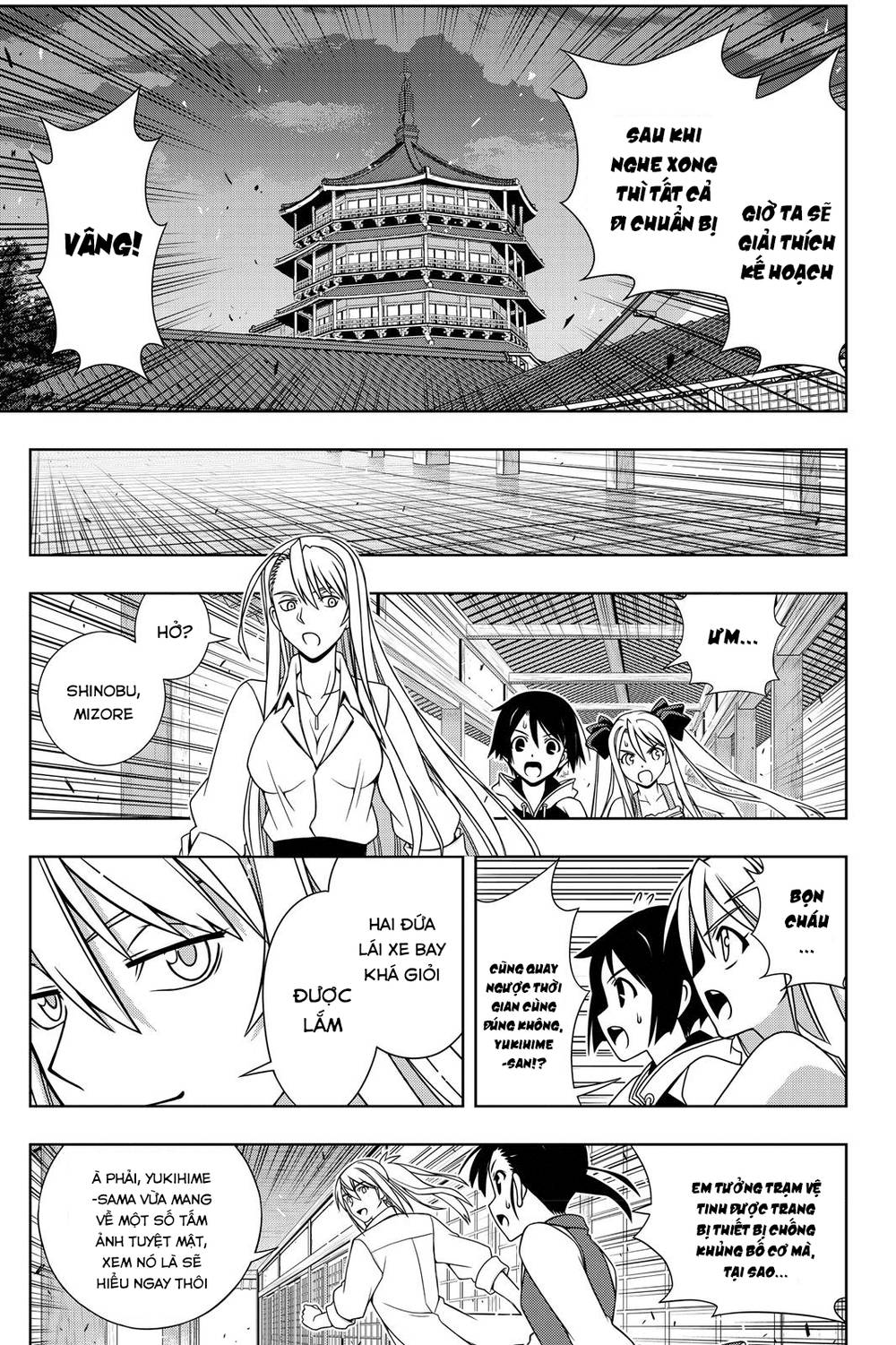 Uq Holder Chap 143 - Next Chap 144