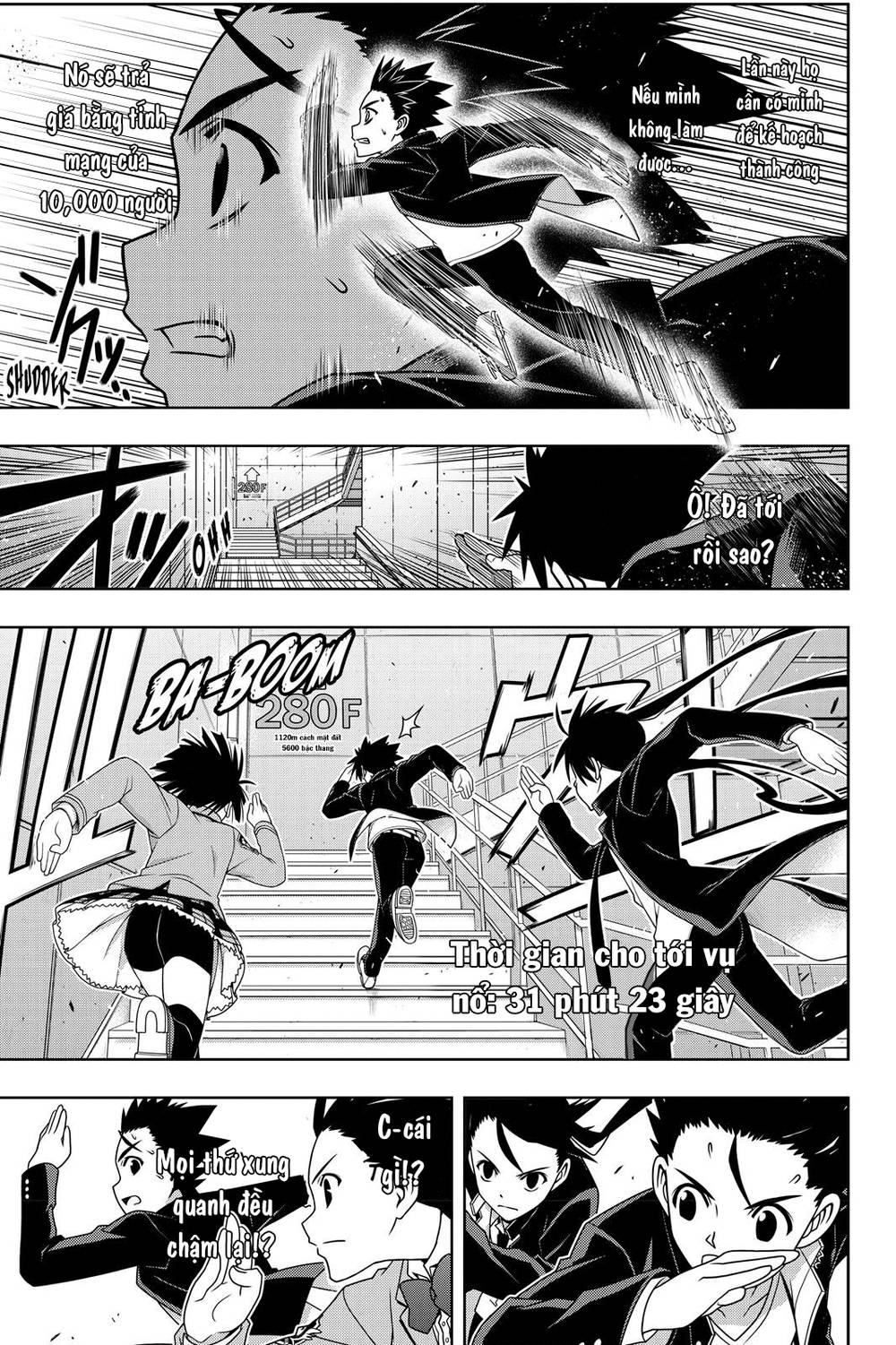 Uq Holder Chap 143 - Next Chap 144