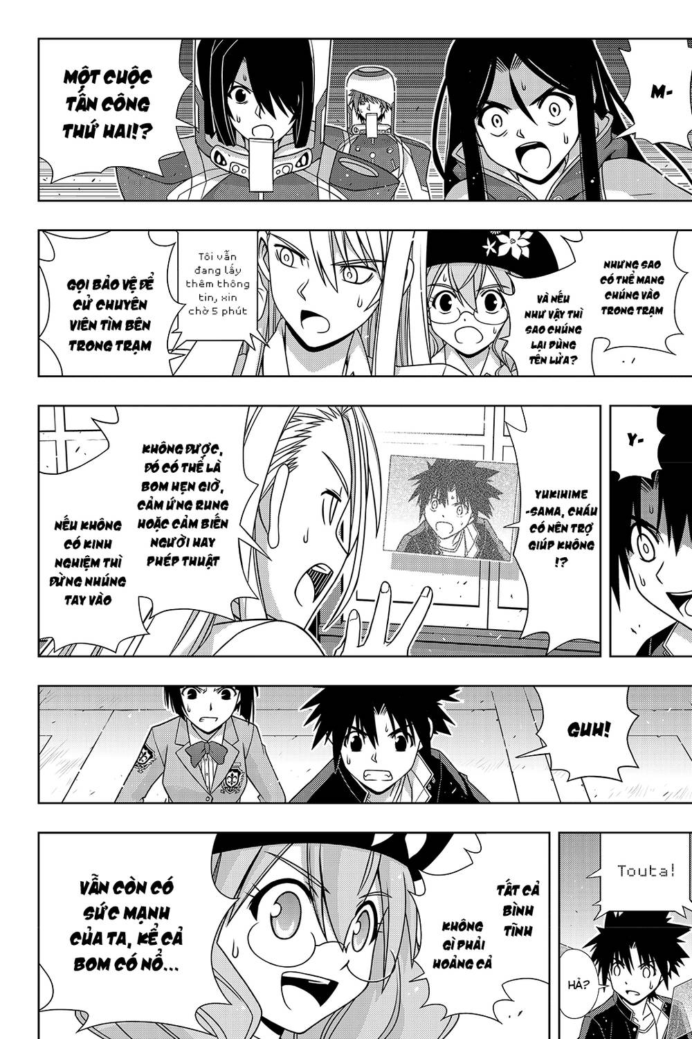 Uq Holder Chap 144 - Next Chap 145