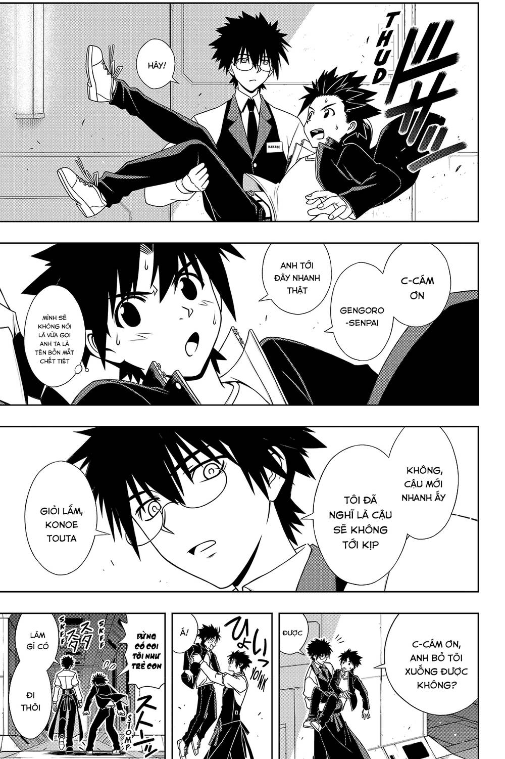Uq Holder Chap 144 - Next Chap 145