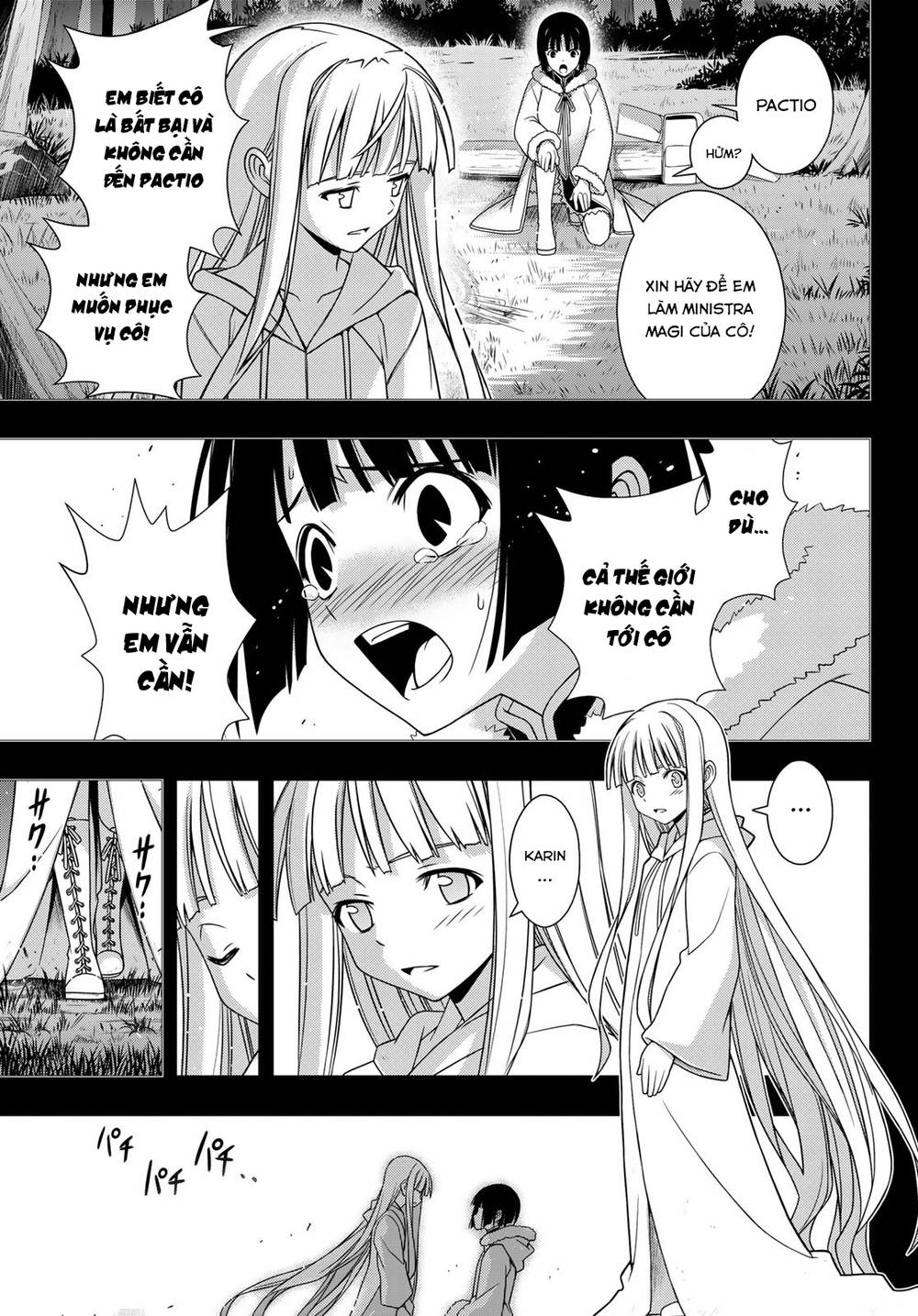 Uq Holder Chap 155 - Next Chap 156