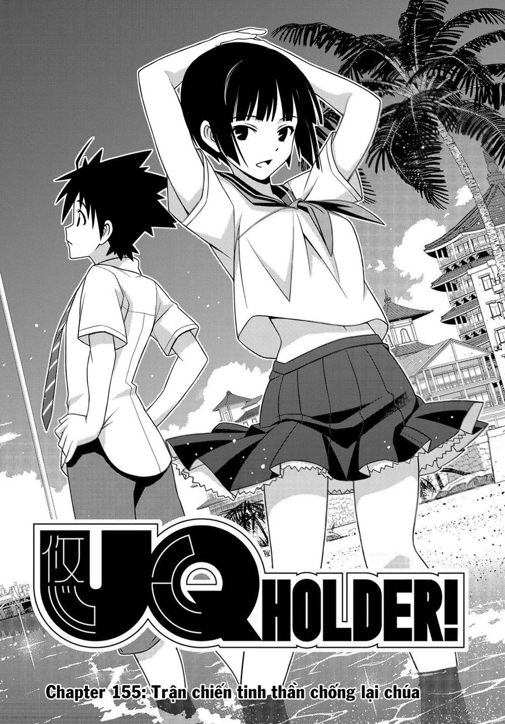 Uq Holder Chap 155 - Next Chap 156