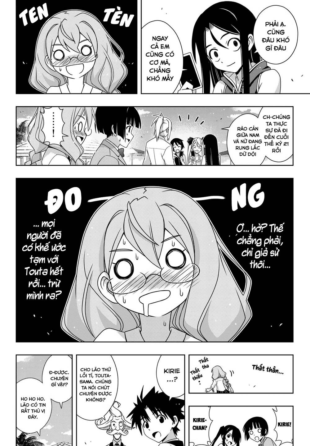 Uq Holder Chap 156 - Next Chap 157