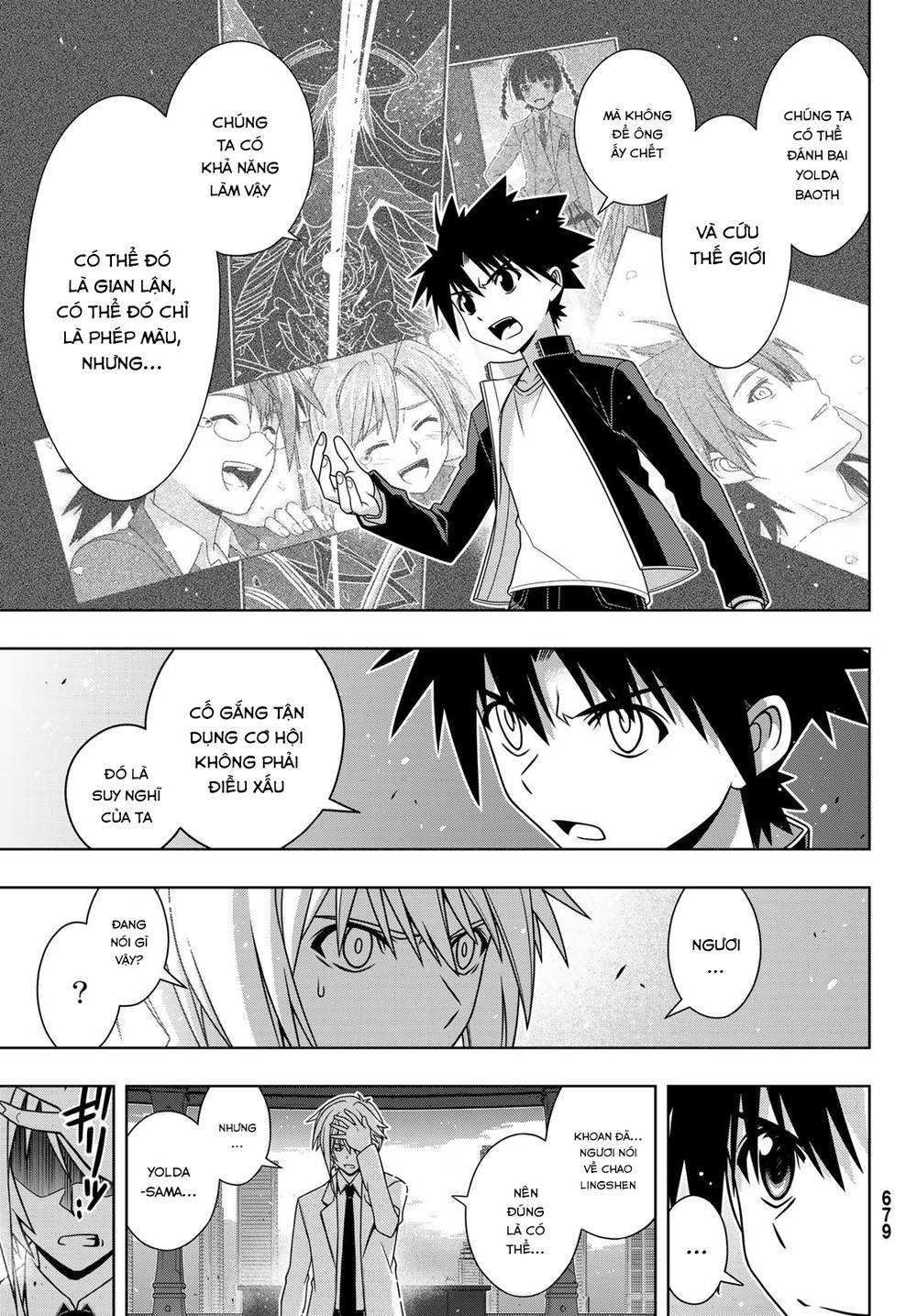 Uq Holder Chap 157 - Next Chap 158