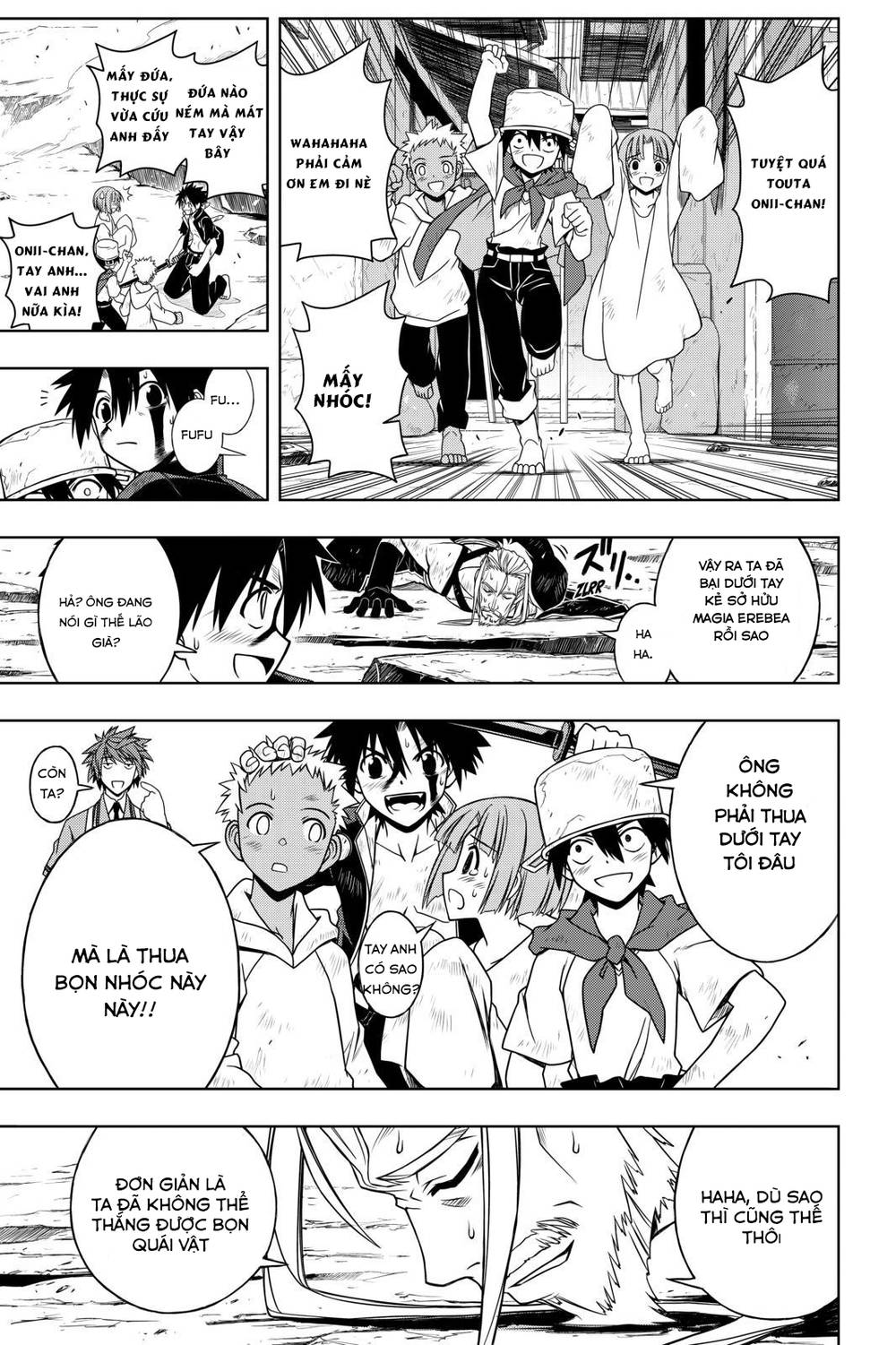 Uq Holder Chap 29 - Next Chap 30
