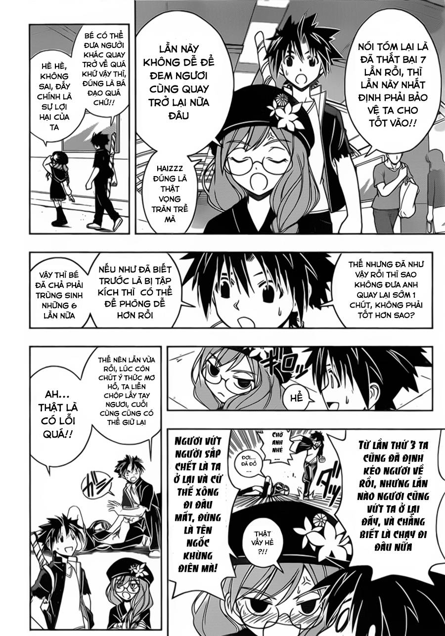 Uq Holder Chap 33 - Next Chap 34