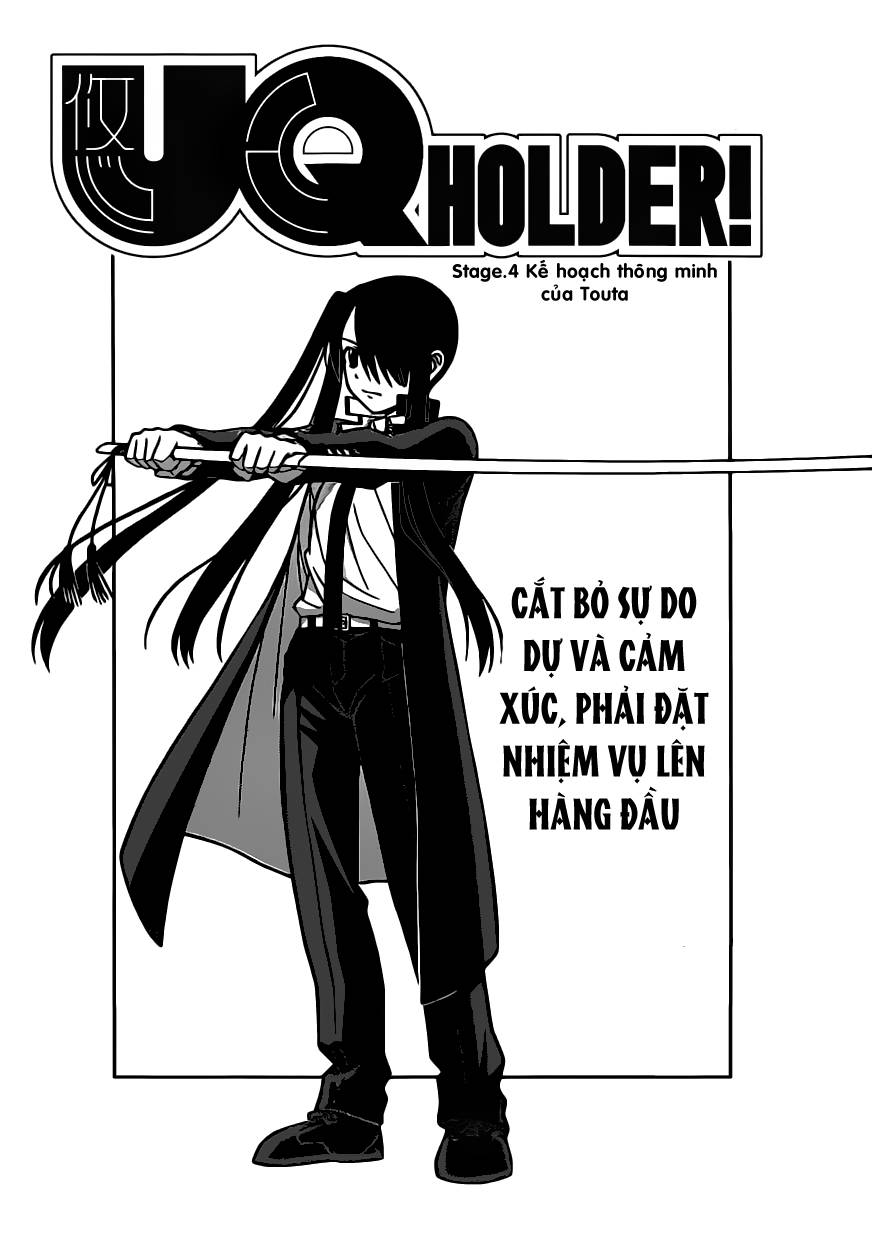 Uq Holder Chap 4 - Next Chap 5
