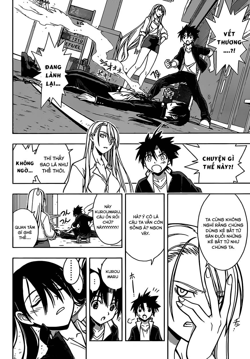Uq Holder Chap 4 - Next Chap 5