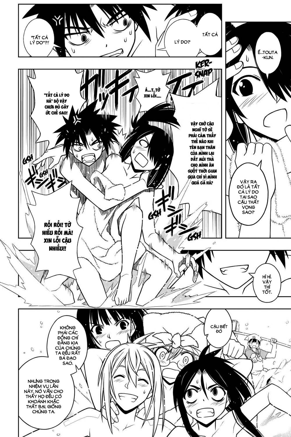 Uq Holder Chap 62 - Next Chap 63