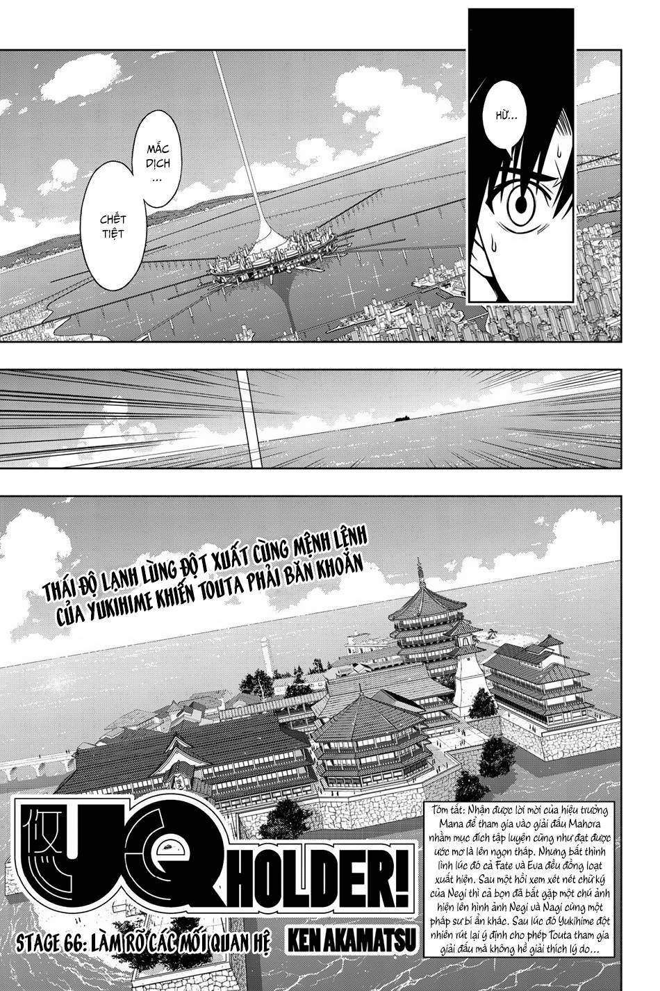 Uq Holder Chap 66 - Next Chap 67