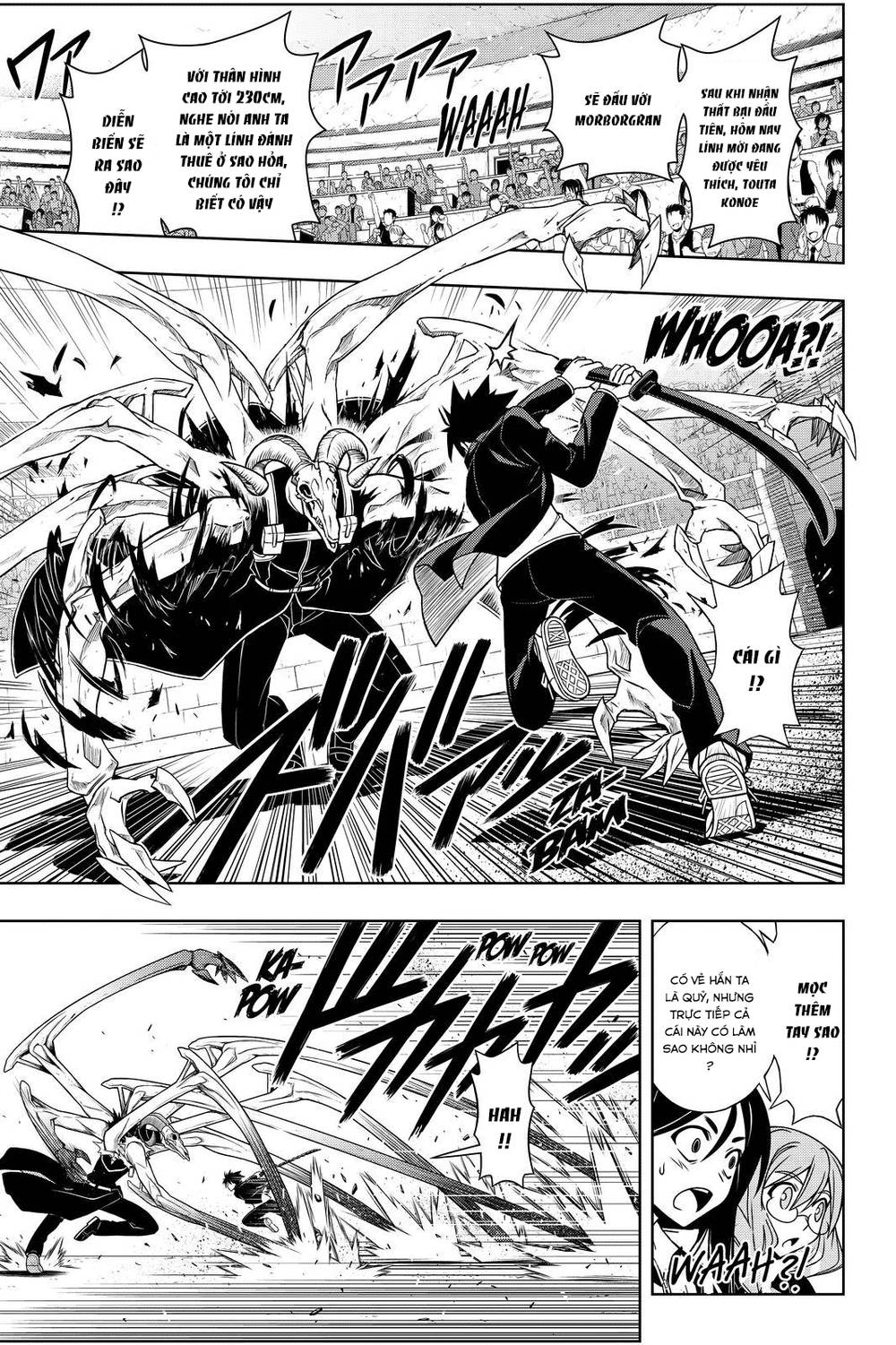 Uq Holder Chap 75 - Next Chap 76