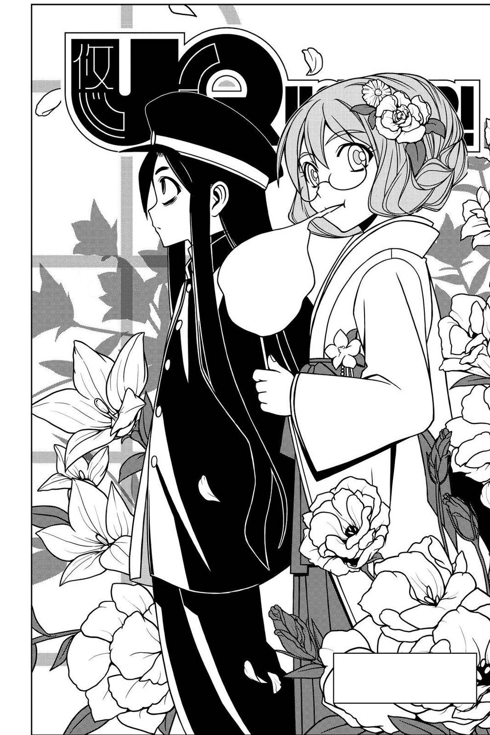 Uq Holder Chap 75 - Next Chap 76