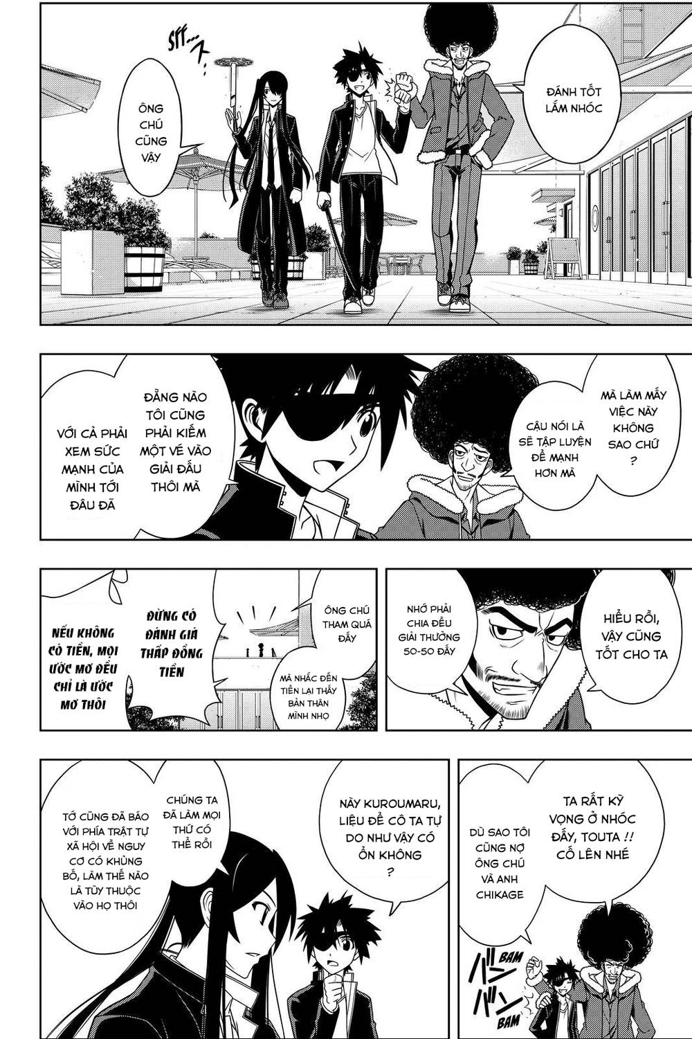 Uq Holder Chap 75 - Next Chap 76