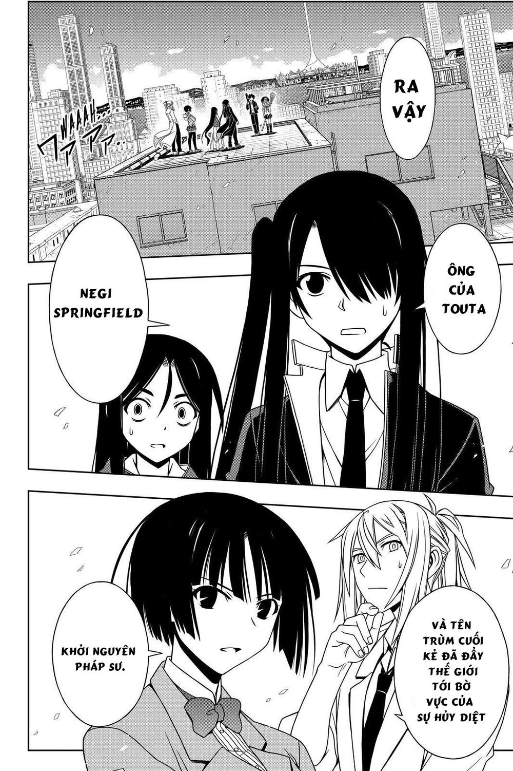 Uq Holder Chap 116 - Next Chap 117