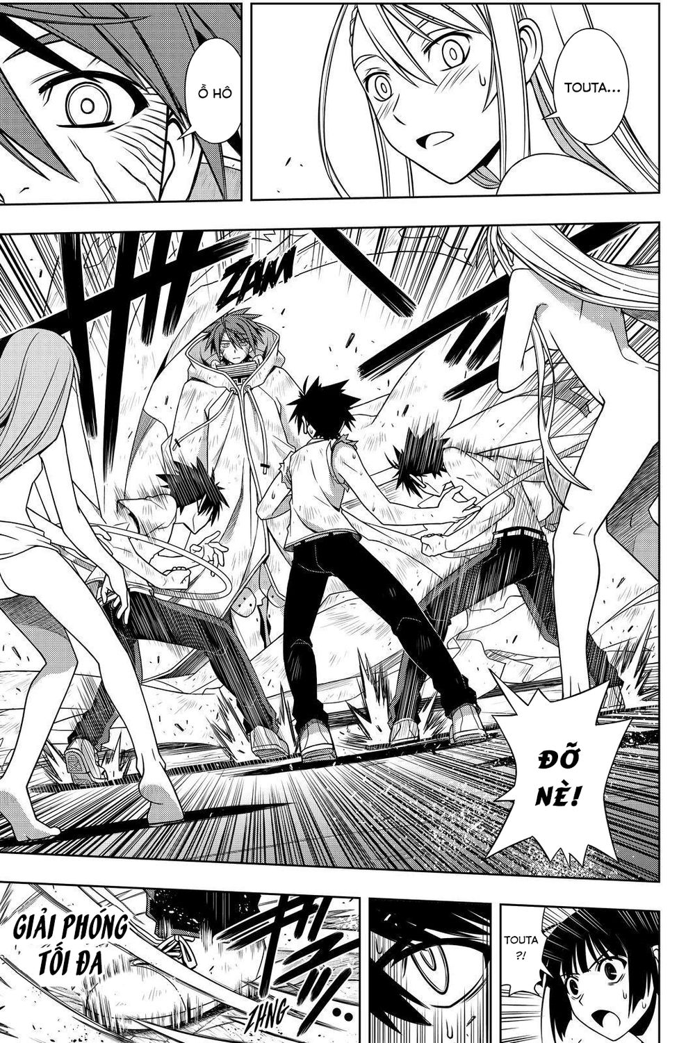 Uq Holder Chap 127 - Next Chap 128