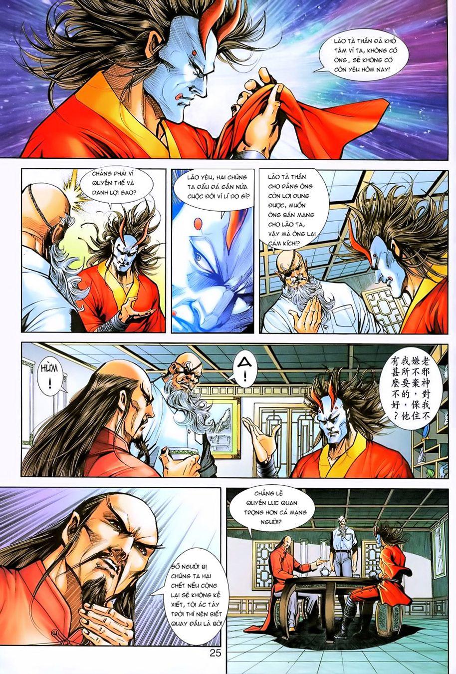 Long Hổ Môn Chap 223 - Next Chap 224