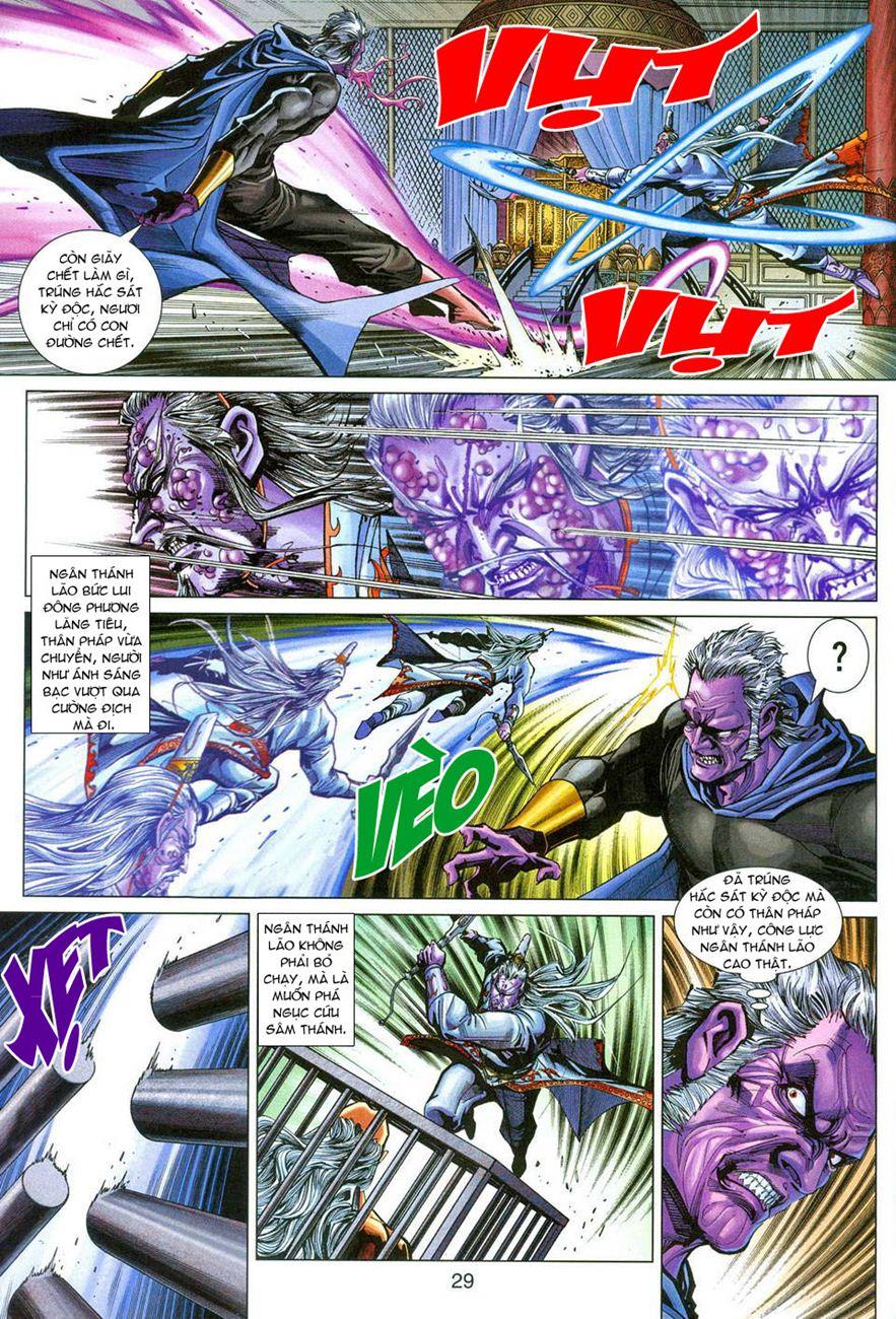 Long Hổ Môn Chap 274 - Next Chap 275