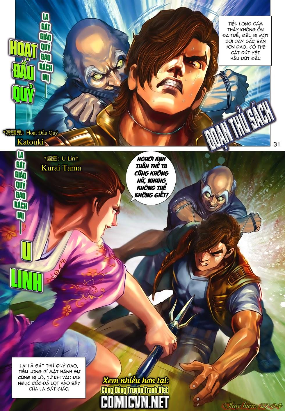 Long Hổ Môn Chap 622 - Next Chap 623