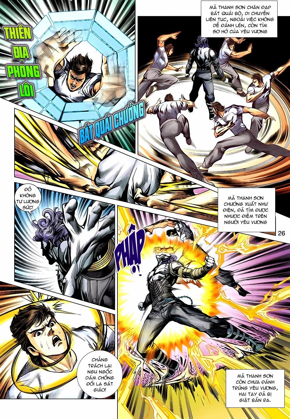 Long Hổ Môn Chap 624 - Next Chap 625