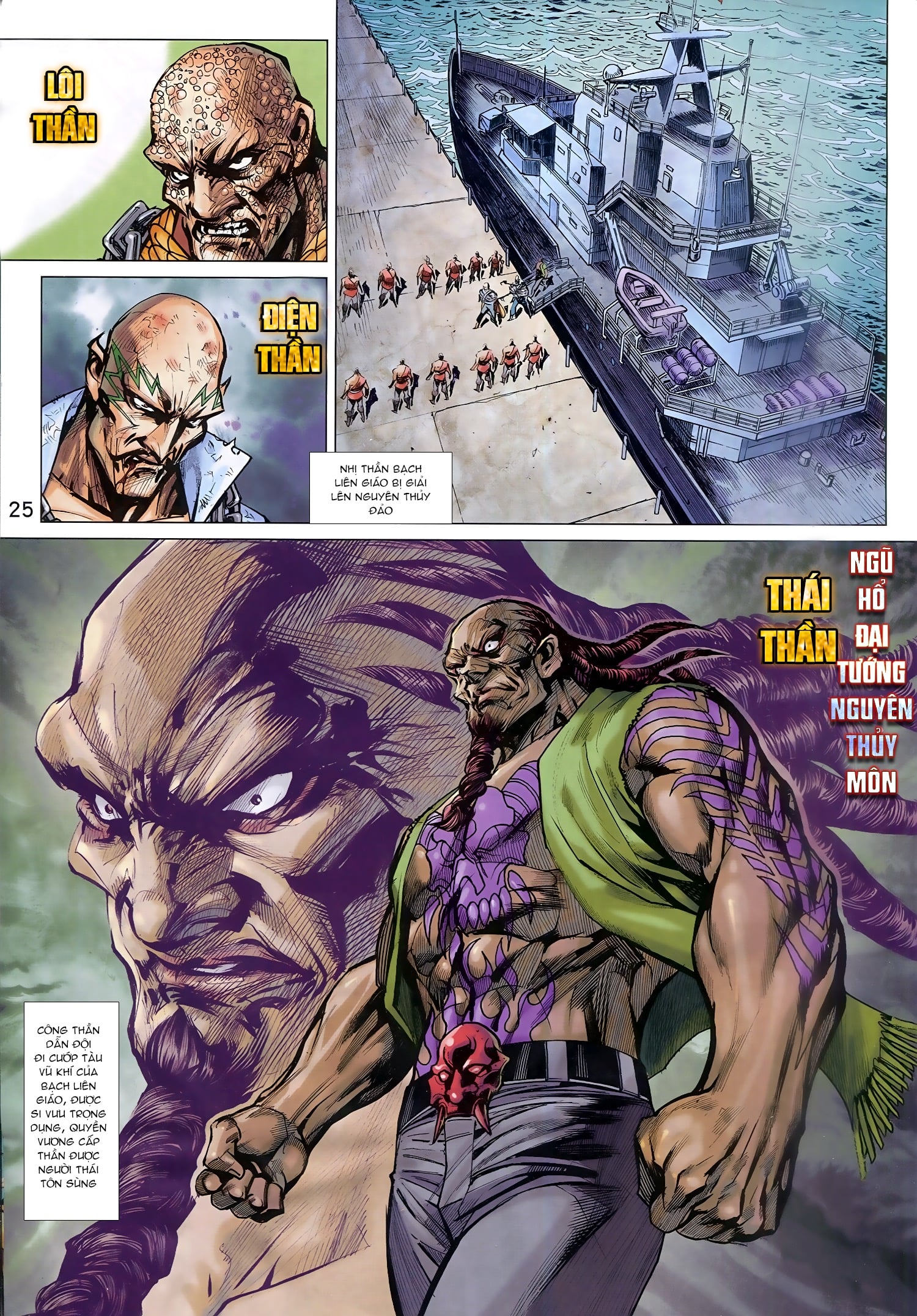 Long Hổ Môn Chap 939 - Next Chap 940